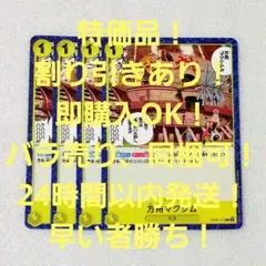 2026年最新】方舟マクシムの人気アイテム - メルカリ