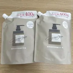 即購入ok! ココネクレイクリームシャンプー 400g 2個セット