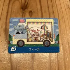 amiiboカード　あつ森　サンリオ
