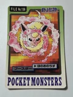 1997年 ポケモン カード ブースター FILE No.136 - メルカリ