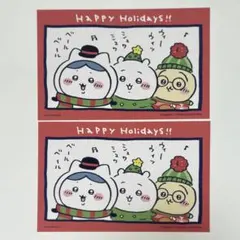 ちいかわ ポストカード 2枚セット(ハッピーホリデー)