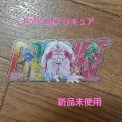 プリキュアオールスターズF　入場特典　クリアカード