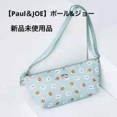 【Paul＆JOE】ポール&ジョー　ナイロン製ショルダーバッグのサムネイル