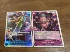 ワンピース トレーディングカードセットミホークゾロ