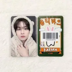 StrayKids スキズ KARMA FANS リスパ ラキドロ トレカ リノ StrayKids スキズ KARMA FANS リスパ ラキドロ トレカ リノ - メルカリ