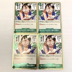 強ェとわかってんだから…始めから全開だ!!! 4枚セット ワンピース
