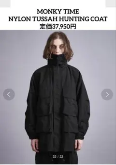 monkey time NYLON TUSSAH HUNTING COAT