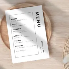 メニュー表 / ドリンク表　【M-4】 結婚式　ウェディング