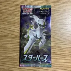 2026年最新】ポケモンカード スターバース 未開封の人気アイテム