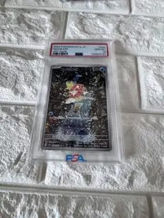 2026年最新】コイキングアートレアの人気アイテム - メルカリ