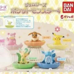 リーフィア キャラクターグッズ