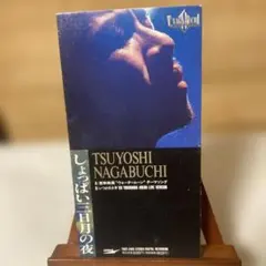 長渕剛 しょっぱい三月の夜 8cmシングル CD - メルカリ