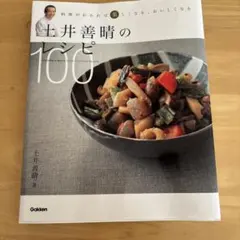 Item thumbnail for item 27de352f-42b1-4bed-8a88-16064c8e8ee3