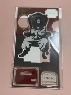 呪術廻戦PLAZA ~Chair:Black~ アクリルスタンド 脹相