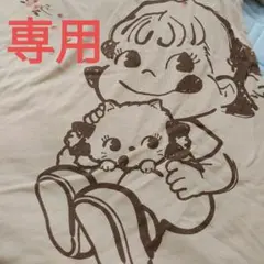 Item thumbnail for item 81078784-9c84-488c-8e4d-1cc62d9e4ae5