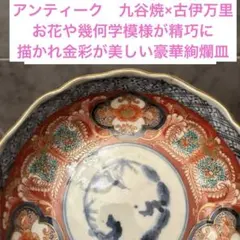 SEN様 リクエスト 5点 まとめ商品