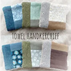 dolls country様 リクエスト 2点 まとめ商品