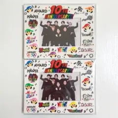 WEST. 10周年記念 フォトフレーム 2個セット