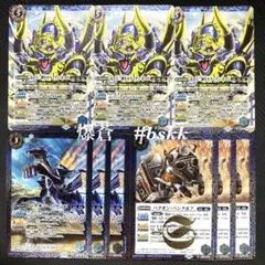 2026年最新】爆蒼 バトスピの人気アイテム - メルカリ