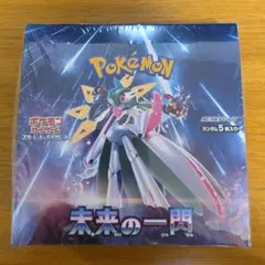ポケモンカードゲーム 未来の一閃 未開封BOXのサムネイル