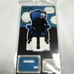 呪術廻戦　ロフト chair blue 五条悟　アクリルスタンド　未使用