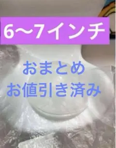 ちゅん様 リクエスト 3点 まとめ商品［お値引き済み］
