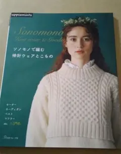 ねこばやし@プロフ必読です様 リクエスト 2点 まとめ商品