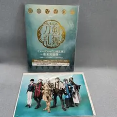 新品ミュージカル『刀剣乱舞』 ~幕末天狼傳~[初回限定盤A] [CD]