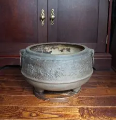 直接受け取りOK・鉄製火鉢・文字彫刻・骨董・埼玉縣木炭品評會・埼玉縣燃料協會のサムネイル