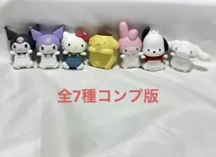 HIPPERS サンリオ ヒッパーズ
