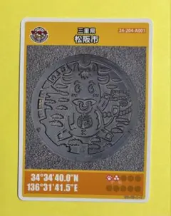 Item thumbnail for item 70aa5d22-fb34-4f84-8b12-ba16c99a3d6a