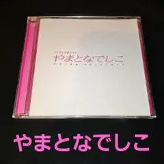 バズマザーズ ワイセツミー CD - メルカリ