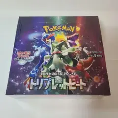 トリプレットビート 1BOX シュリンク付き 新品未開封 オマケ4パック付き