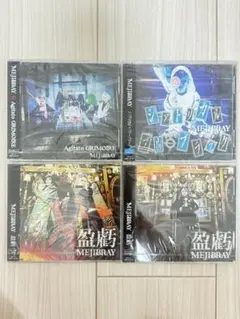 【未開封】MEJIBRAY CD4点 盈虧 シアトリカル・ブルーブラック