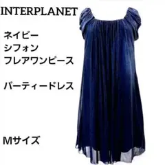INTERPLANET ネイビー シフォンフレアワンピース ドレス Ｍサイズのサムネイル