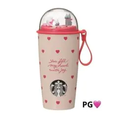 【完売品】スターバックスバレンタイン2026カップシェイプステンレスボトルハート