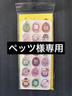 たまごっちアクリルコラボ再入荷