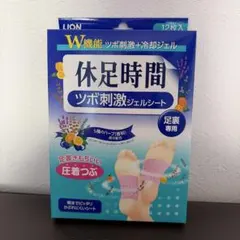 LION 休足時間 ツボ刺激ジェルシート 2枚入 - メルカリ