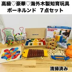 0289 西ドイツ あやつり人形 BERLING Spielzeug - メルカリ