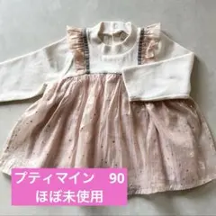 Petit main 星柄チュニック 90cm