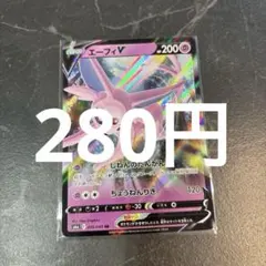 エーフィV RR ポケモンカード 在庫1のサムネイル