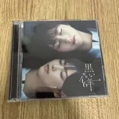 ☆廃盤 希少☆韓国映画「レイトオータム」OST CD サウンドトラック