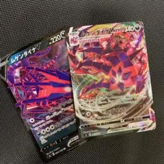 ムゲンダイナV & VMAX & フーパ