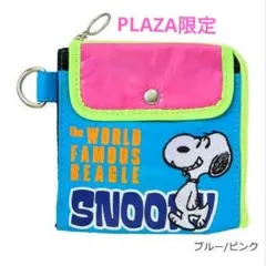 スヌーピー PEANUTSガジェットケース PLAZA 限定