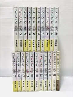 2026年最新】yawara 全巻の人気アイテム - メルカリ