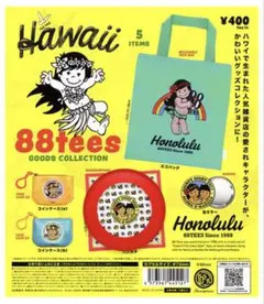 Hawaii 88tees ガチャ ハンカチのサムネイル