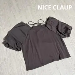NICE CLAUP肩出しパフスリーブ カットソー