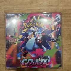 ポケモンカードゲーム インフェルノX 2BOXセット シュリンク付き