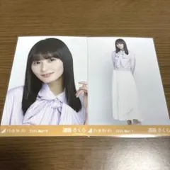 ノンタロウ様 リクエスト 2点 まとめ商品