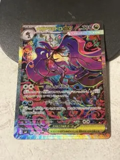 2026年最新】メガドラミドロex SARの人気アイテム - メルカリ